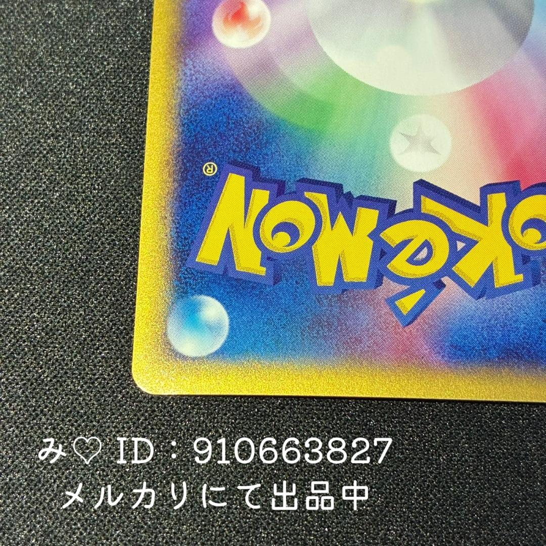 ポケモンカード マクドナルド ミニマム★パック ヨーギラス 018/018