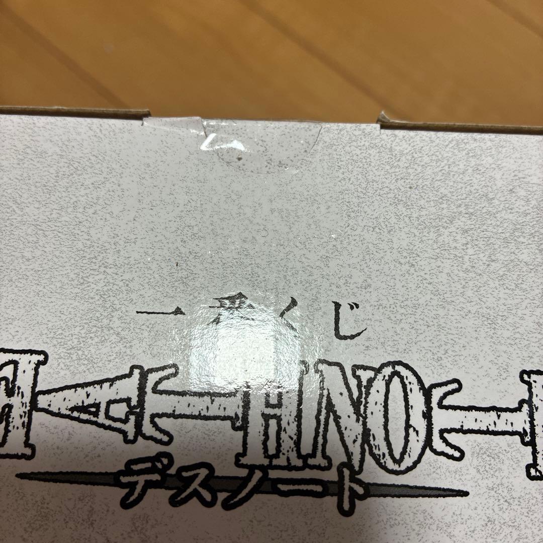 デスノート 一番くじ B賞 L フィギュア