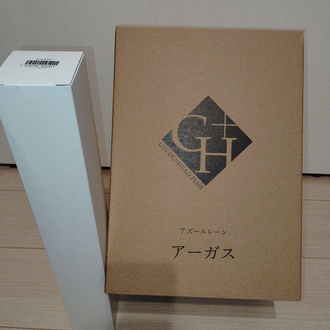 アズールレーン アーガス フィギュア