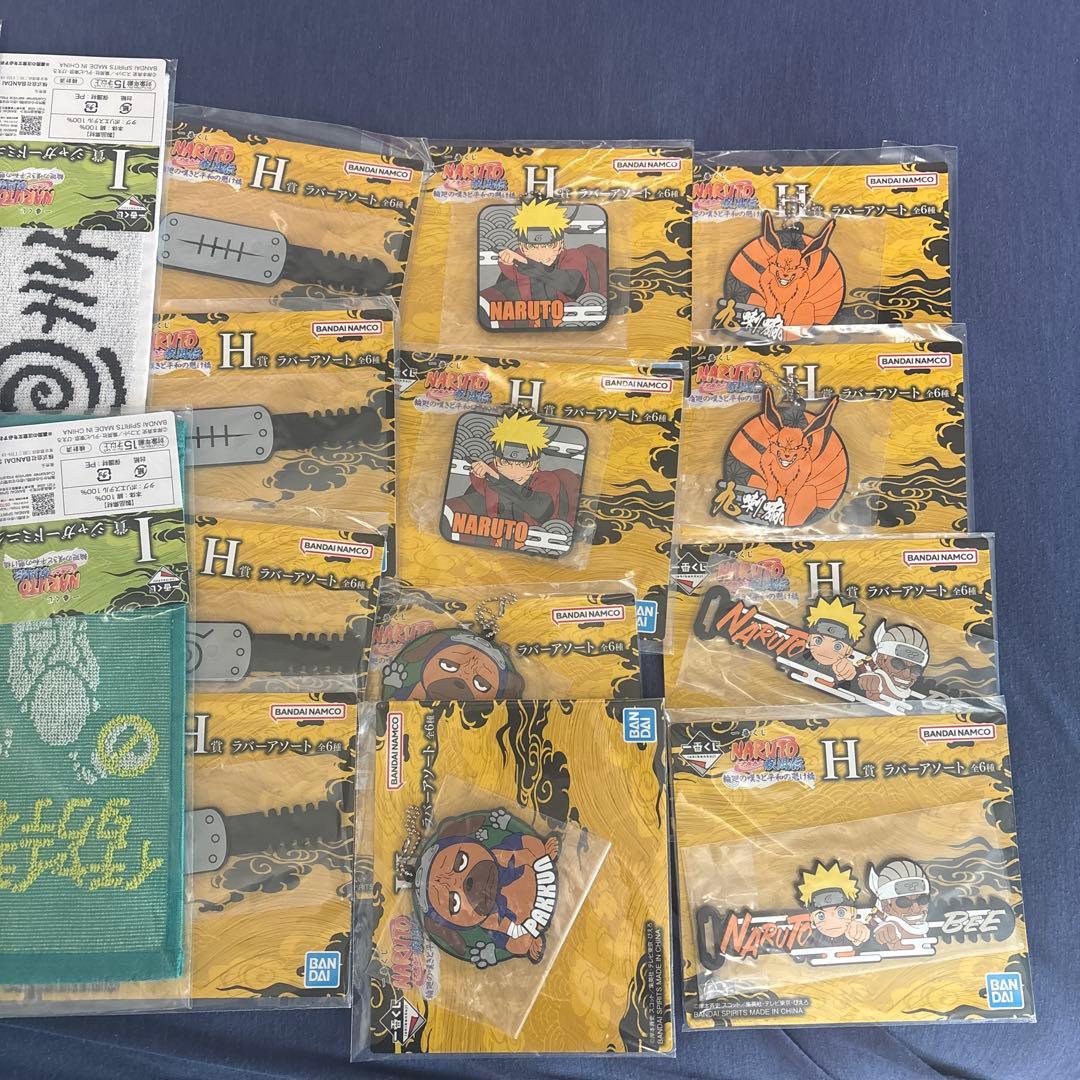 《一番くじ NARUTO 輪廻の嘆きと平和の懸け橋》A.B.E賞ラストワンセット