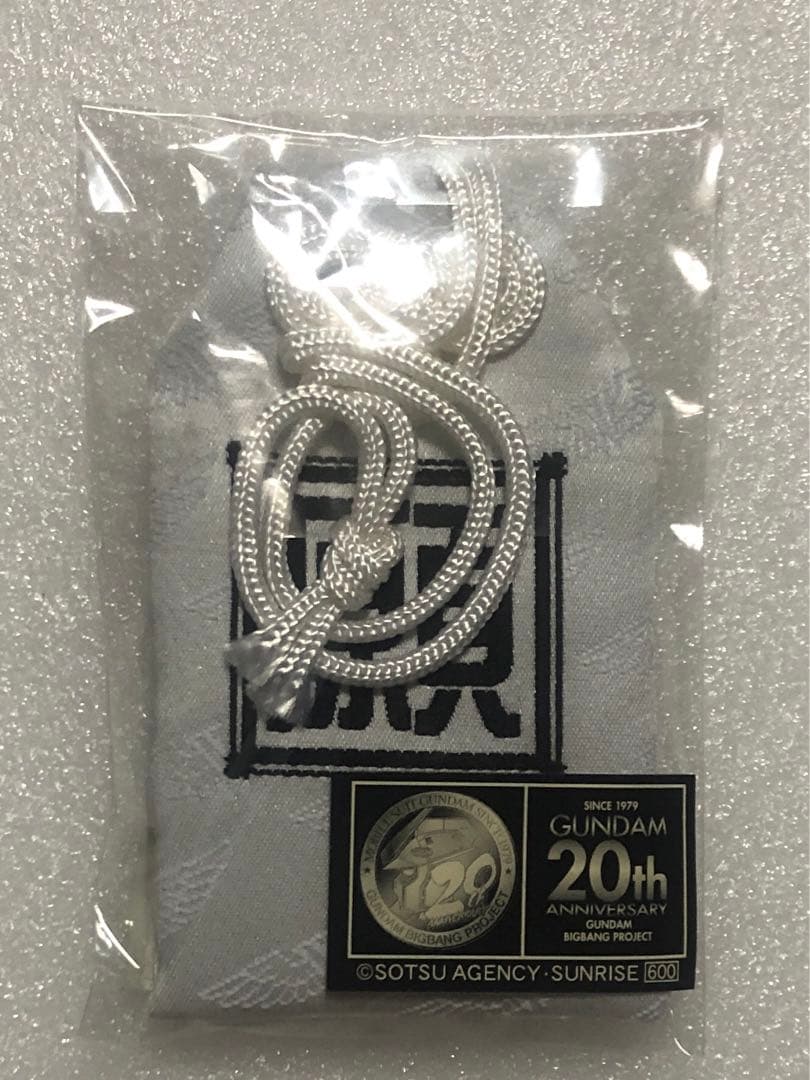 新機動戦記ガンダムW ヒイロ・ユイ　お守り　ジャンク