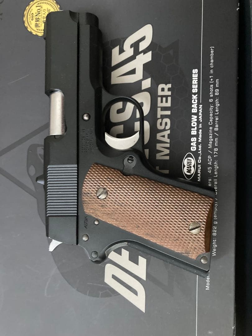 東京マルイ デトニクス45 ブラック