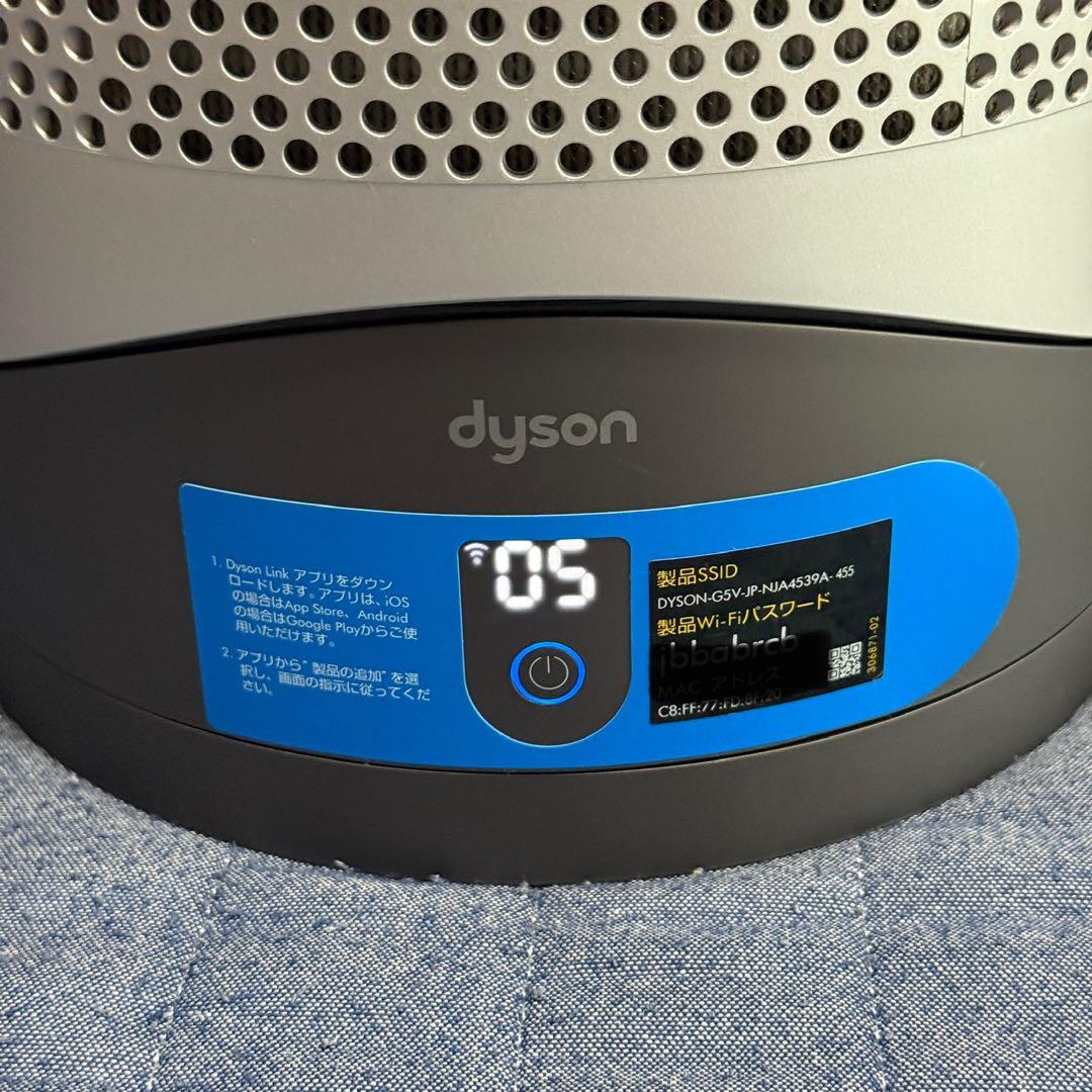 【美品】Dyson Pure Hot + Cool Link HP03