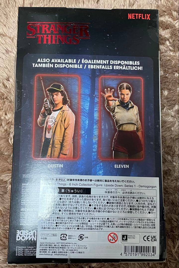 【新品未開封】ストレンジャーシングス デモゴルゴン コレクションフィギュア