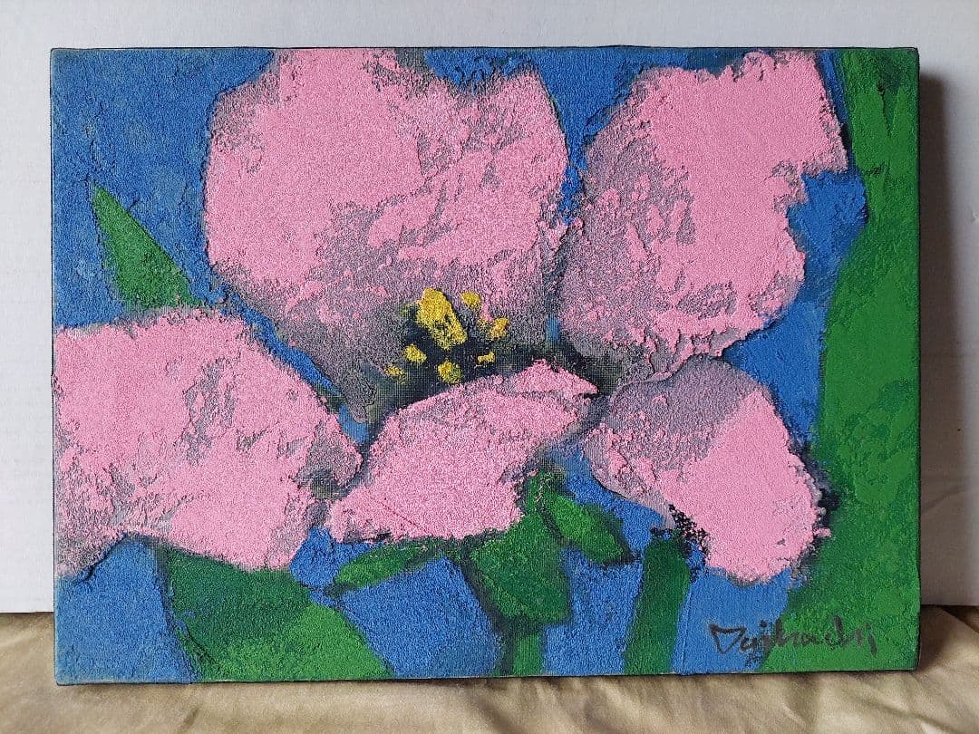 糸大八 大きく咲く 絵画4号 糸大八 大きく咲く 絵画4号