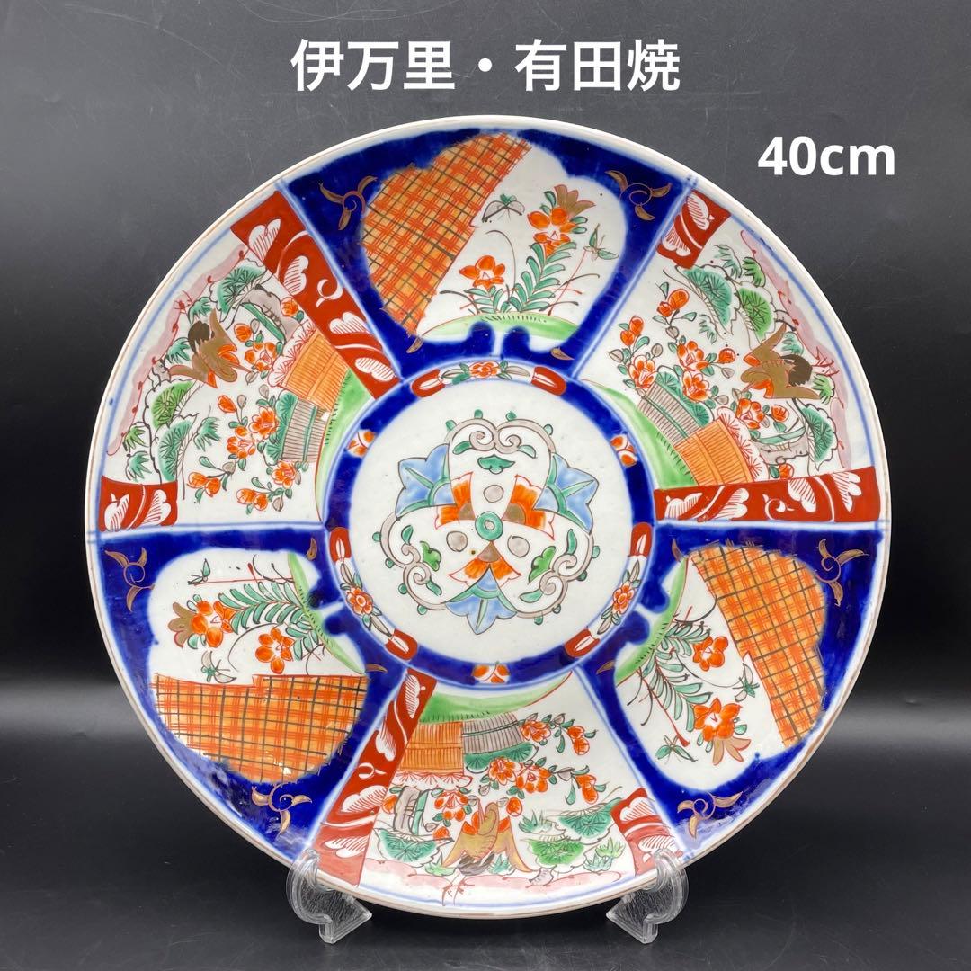 古伊万里青磁大黒天ふせ香炉