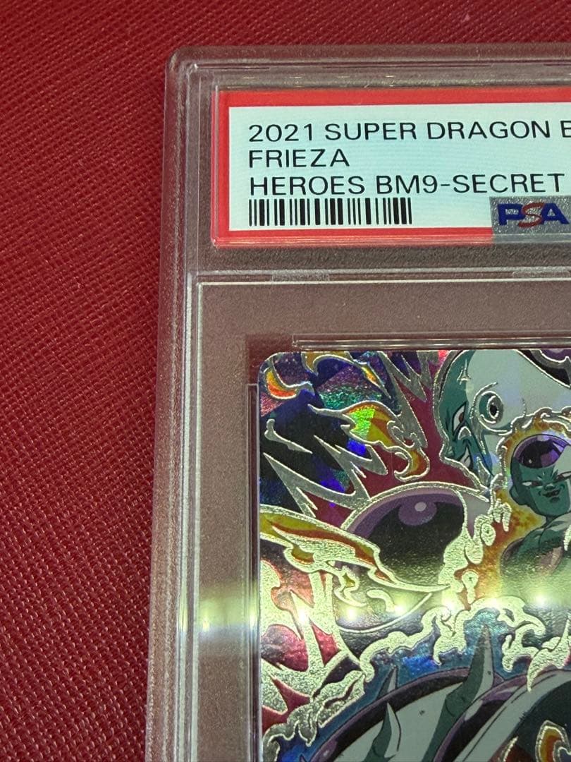 フリーザ BM9-SEC3 psa10 クラチェン　ドラゴンボールヒーローズ