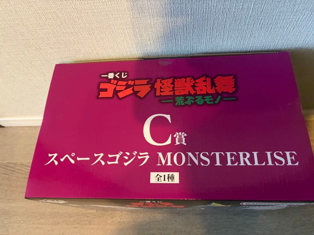 一番くじ　ゴジラ 怪獣乱舞 -荒ぶるモノ- C賞 スペースゴジラ