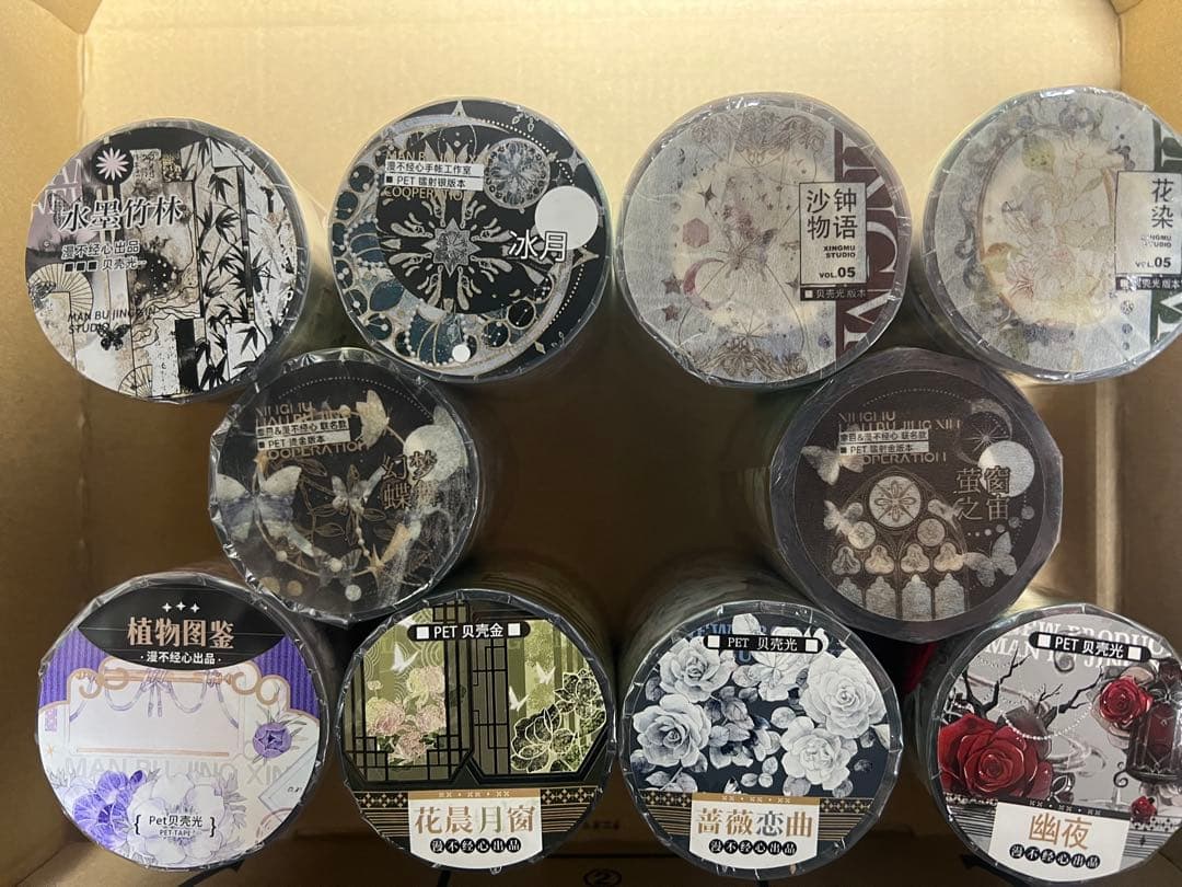 海外マスキングテープ Cセット 海外マスキングテープ3966