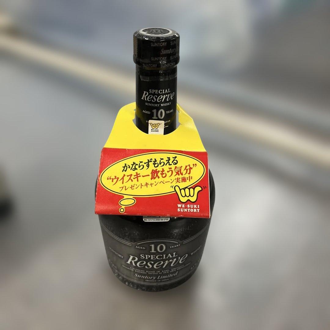 34 サントリー スペシャルリザーブ 10年 ウイスキー 750ml - メルカリ