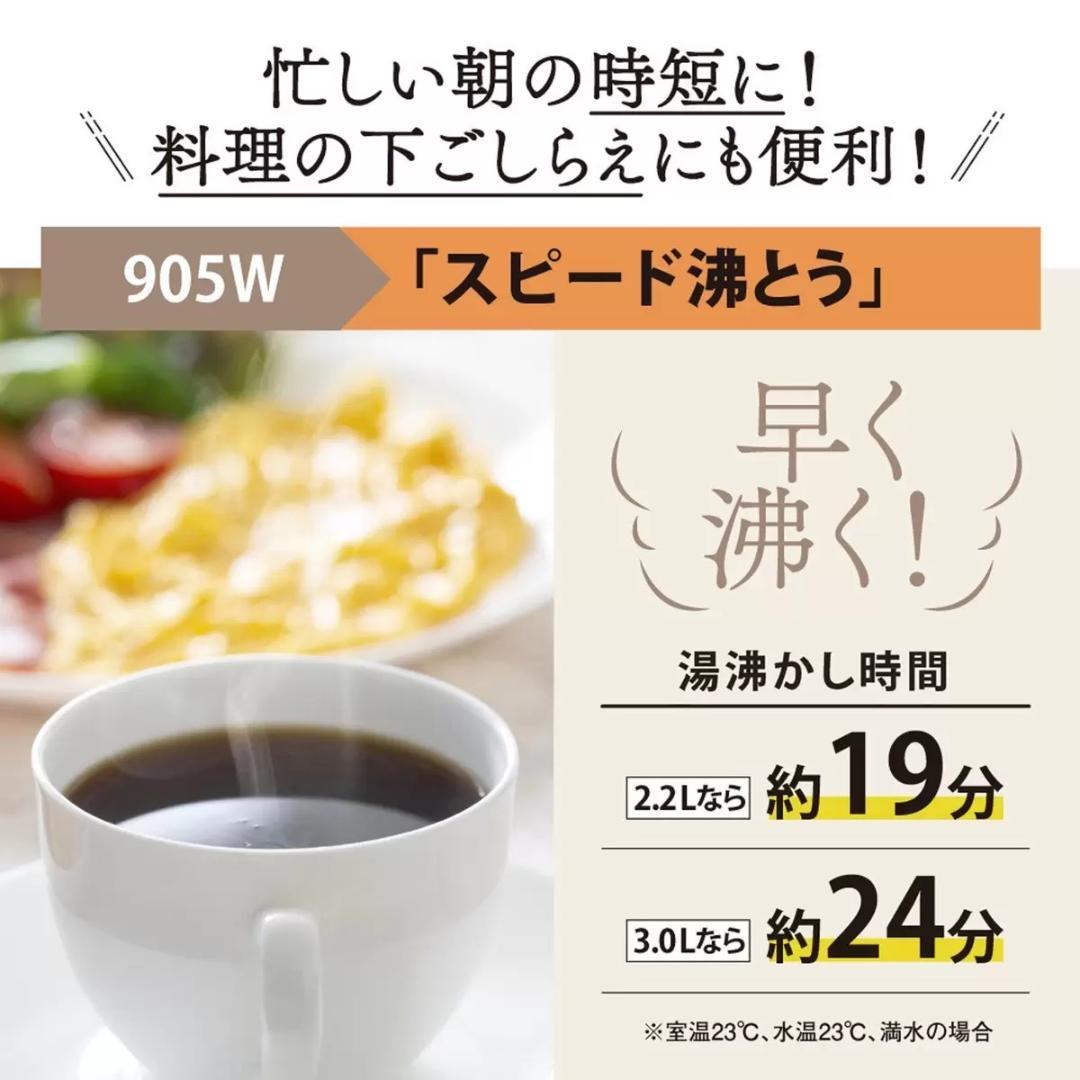 象印 VE電気まほうびん 優湯生 CV-GV30-WA