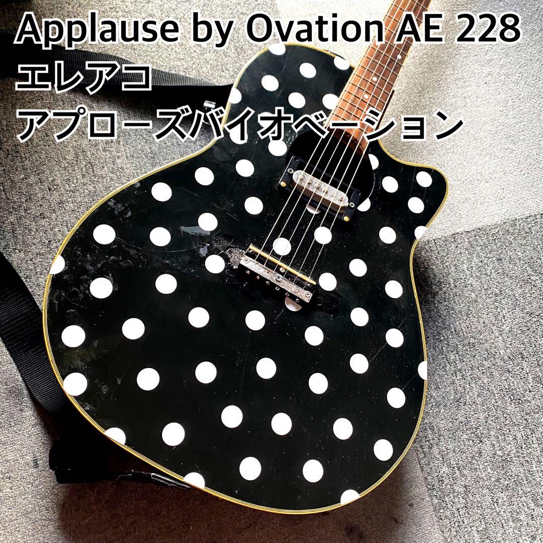 Applause by Ovation AE228 ドット柄オベーションエレアコ Applause by Ovation AE228 ドット柄オベーションエレアコ 【公式通販】