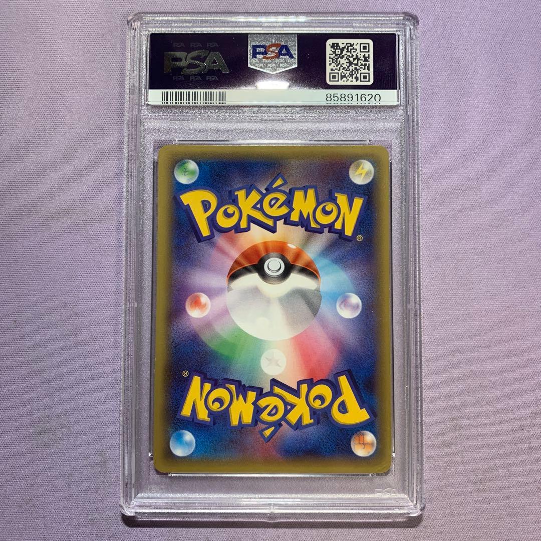 PSA9 ゼクロム R CP2 伝説キラコレクション 009/027