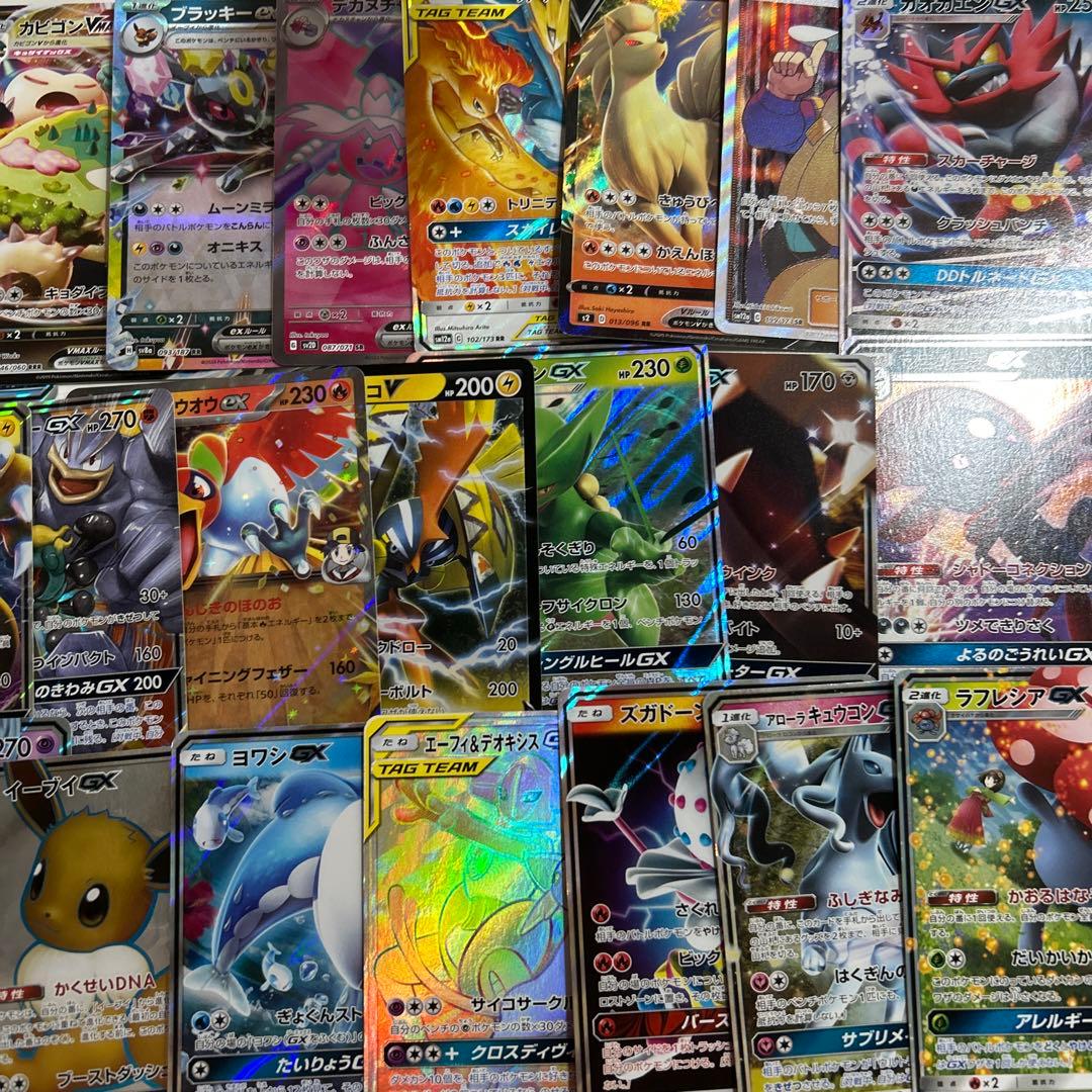 ポケモンカード レアまとめ売り 早い者勝ち