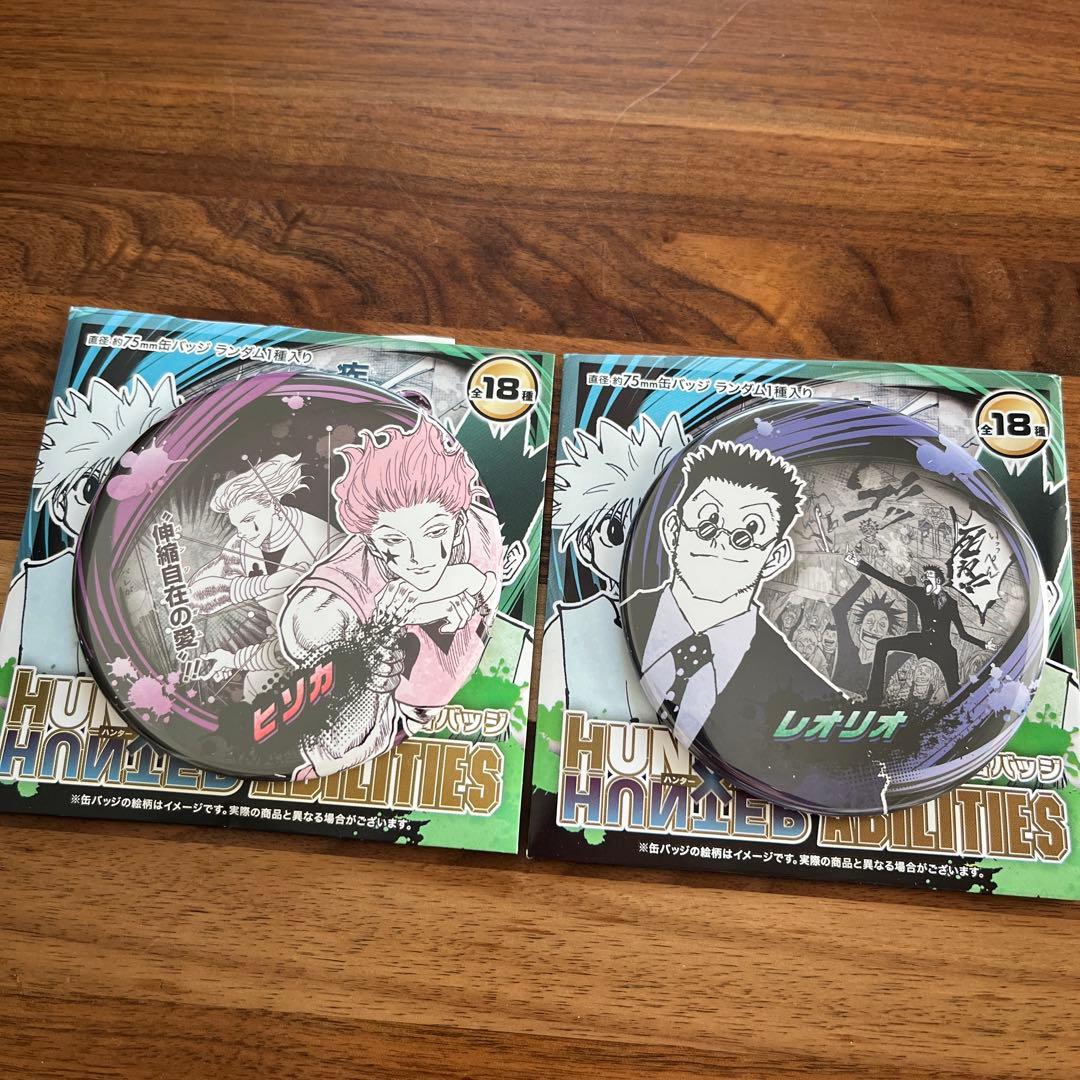 HUNTER×HUNTER コレクション缶バッジ ABILITIES - メルカリ