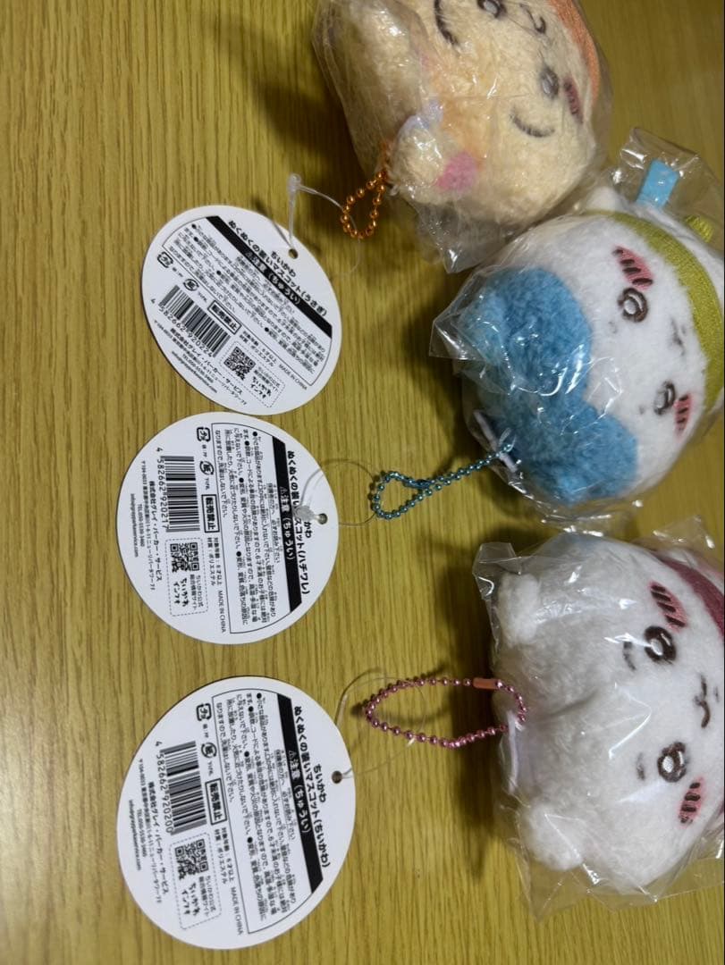 ちいかわ ぬくぬくの装いマスコット3種セット