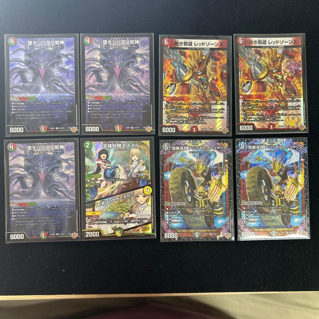 匿名翌日配送！ デュエマ デッキ デアリバイク 邪道レッドゾーン