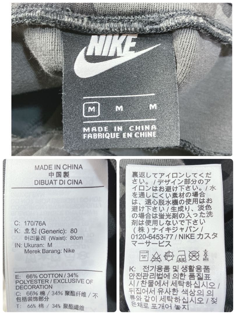 ✨ナイキ テックフリース セットアップ ジャージ グレー カモフラ 迷彩 M