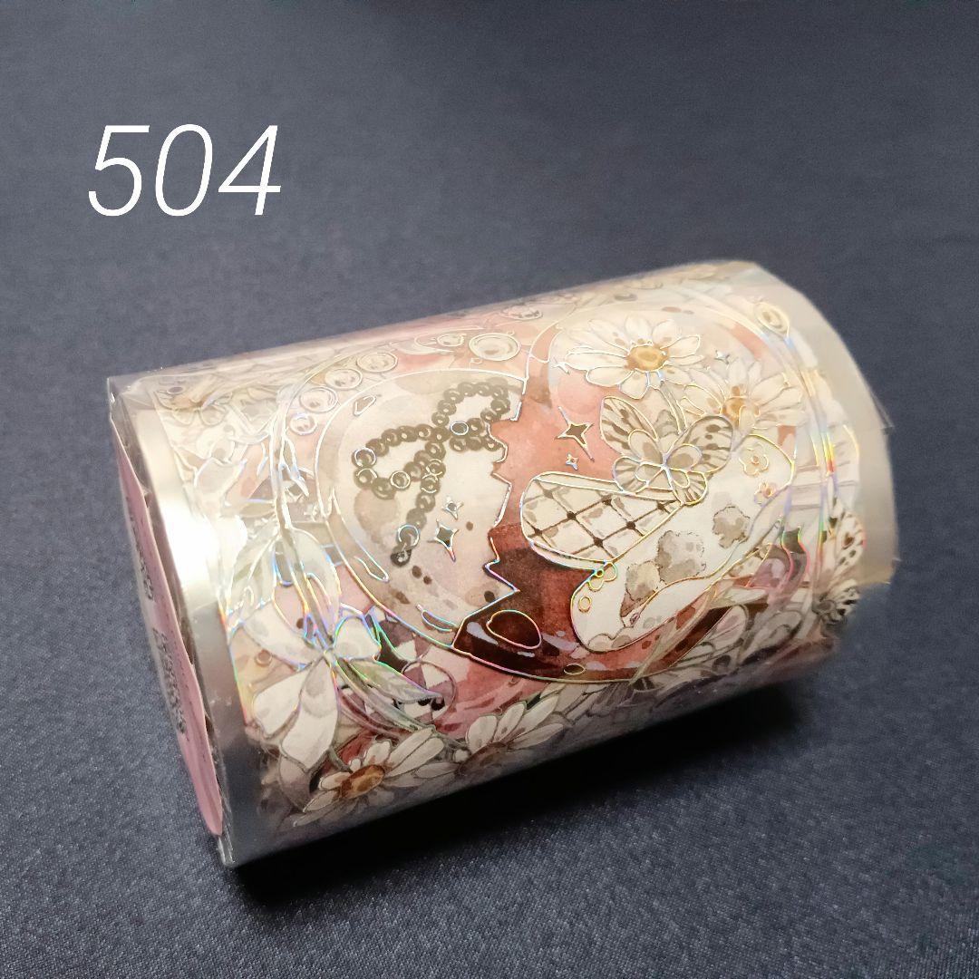 巻売 504★ 海外 マスキングテープ マステ PET 装飾 花 蝶 銀ホロ 巻売 504☆ 海外 マスキングテープ マステ PET 装飾 花 蝶 銀ホロ