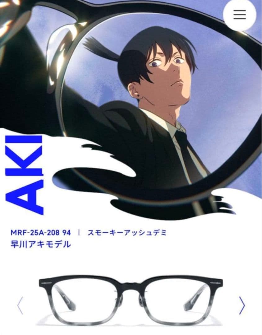 未使用】JINS x チェンソーマン コラボ アキモデル 眼鏡 - メルカリ