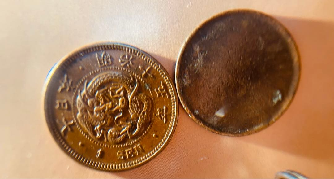 明治一銭　円型　深打ち　本物　2点セット