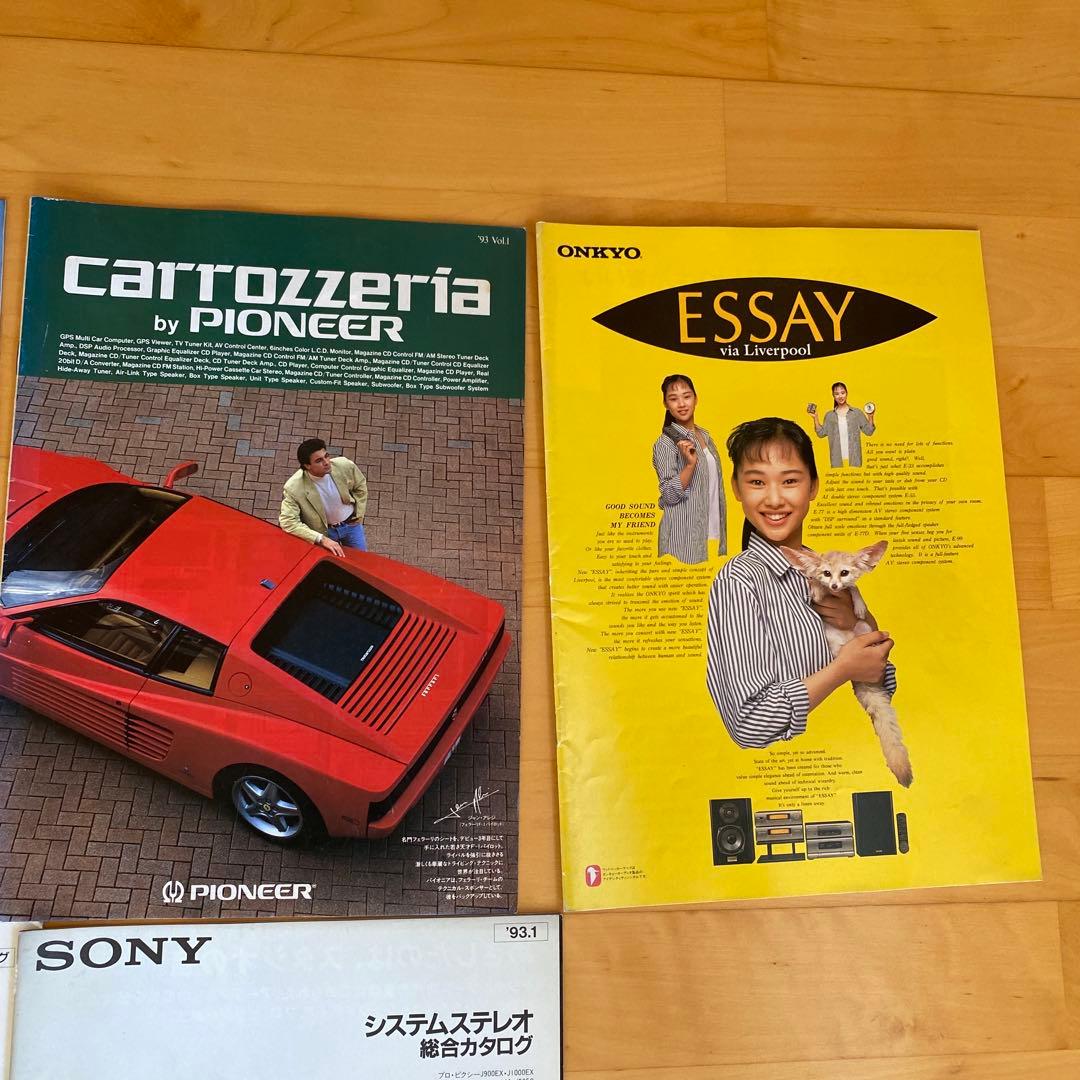オーディオ製品カタログ5冊まとめ売り - メルカリ
