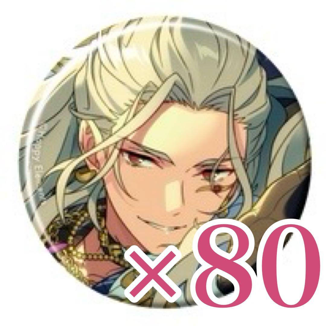 あんスタ 乱凪砂 バラ缶 あんさんぶるスターズ