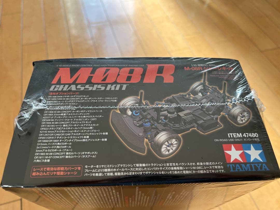 ☆未開封☆M-08R シャーシキット