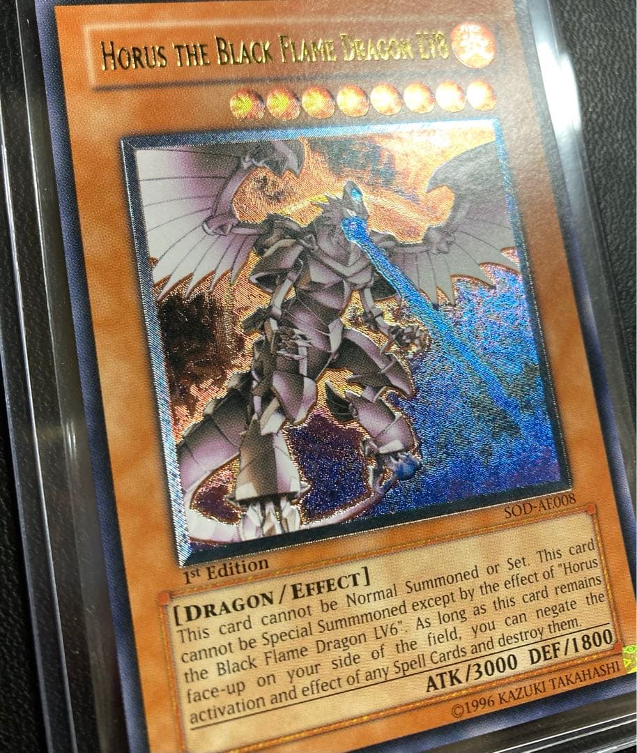 遊戯王 ホルスの黒炎竜LV8 アジア版 レリーフ 旧アジア 亜レリ