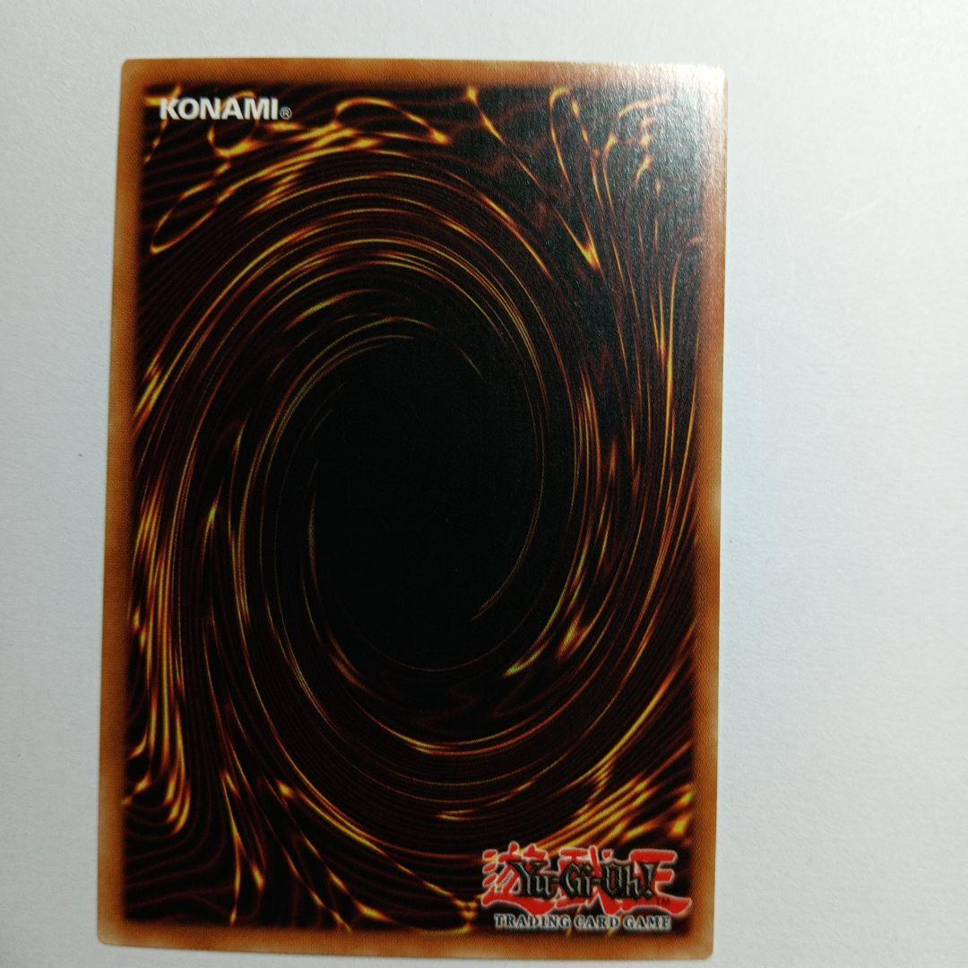 CURSE OF DRAGON ホロカード 北米版スーパーレア