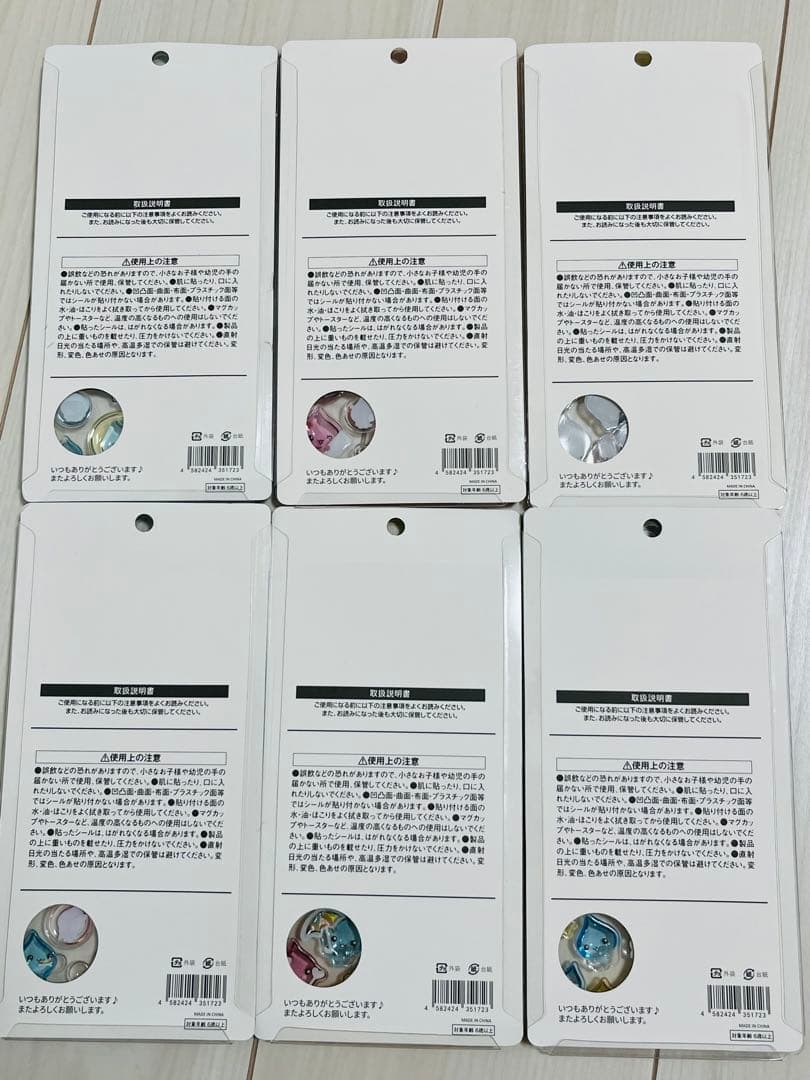 しずくちゃんBONBON DROP シール 6シートセット