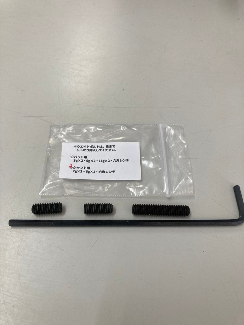 早川工房 トリファイド Higiroast シャフト ベンダー オメガ 値下げ可