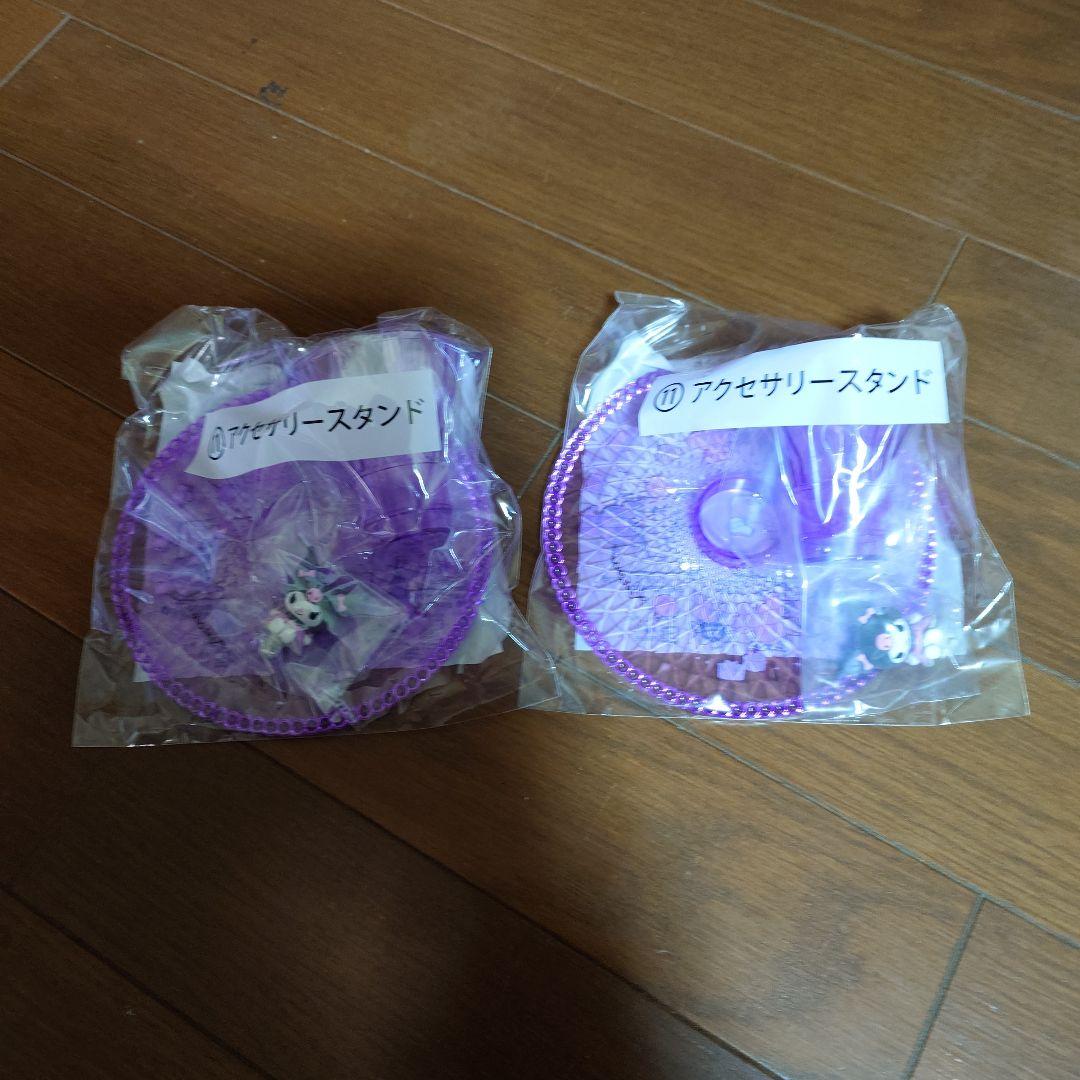 新品・未開封　サンリオ　クロミ当りくじ　セミコンプリートセット 16点セット