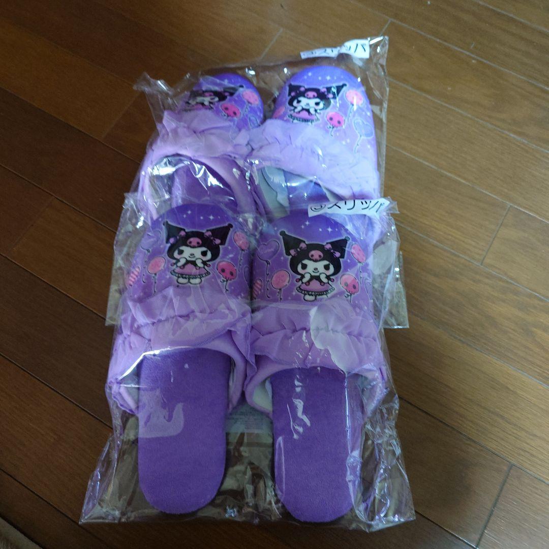 新品・未開封　サンリオ　クロミ当りくじ　セミコンプリートセット 16点セット