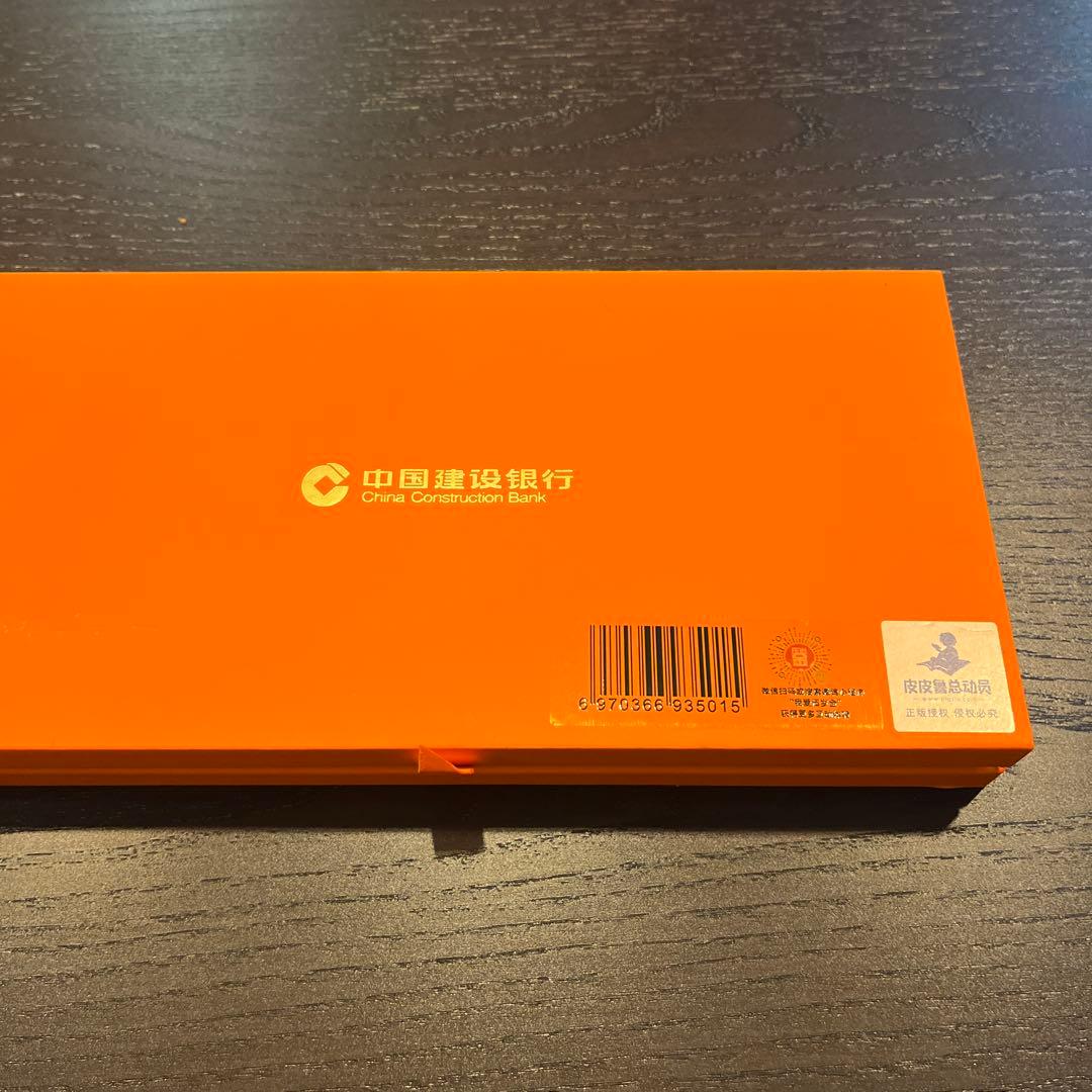 純金1g プレート 中国建設銀行 2020年庚子歳 ネズミ歳 逸品