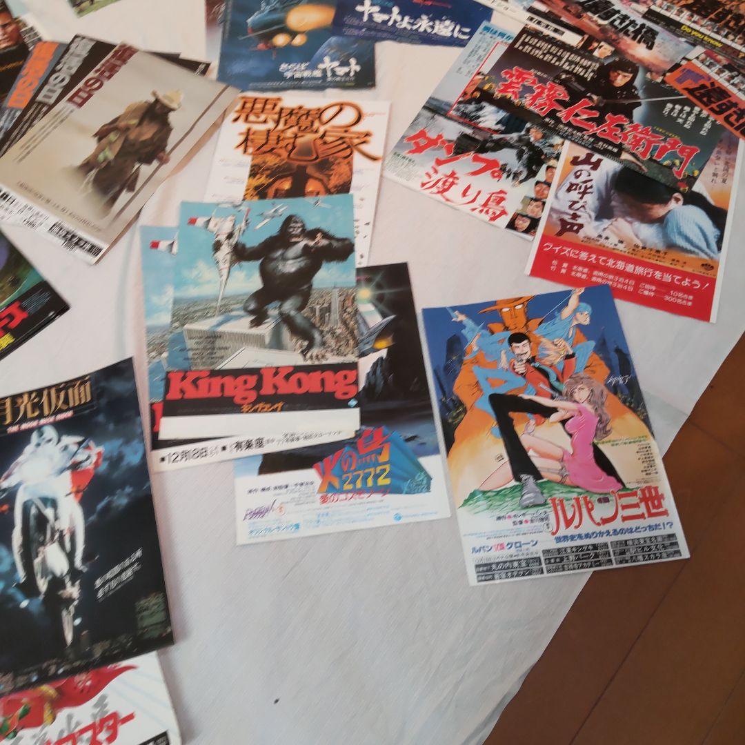 秘蔵、昔の映画チラシ 大量 200枚以上セット 昭和レトロ