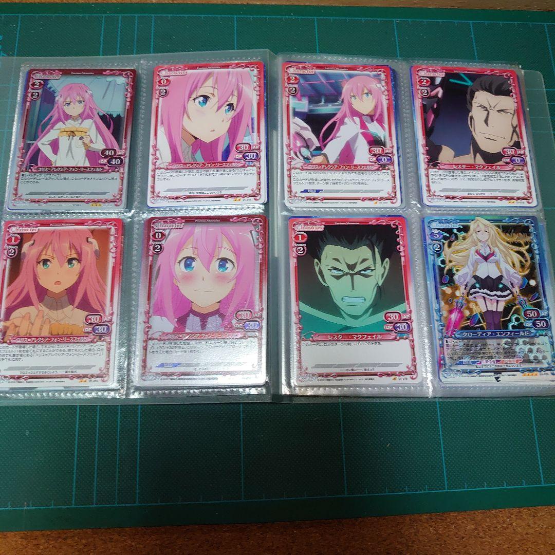 プレシャスメモリーズ　学戦都市アスタリスク