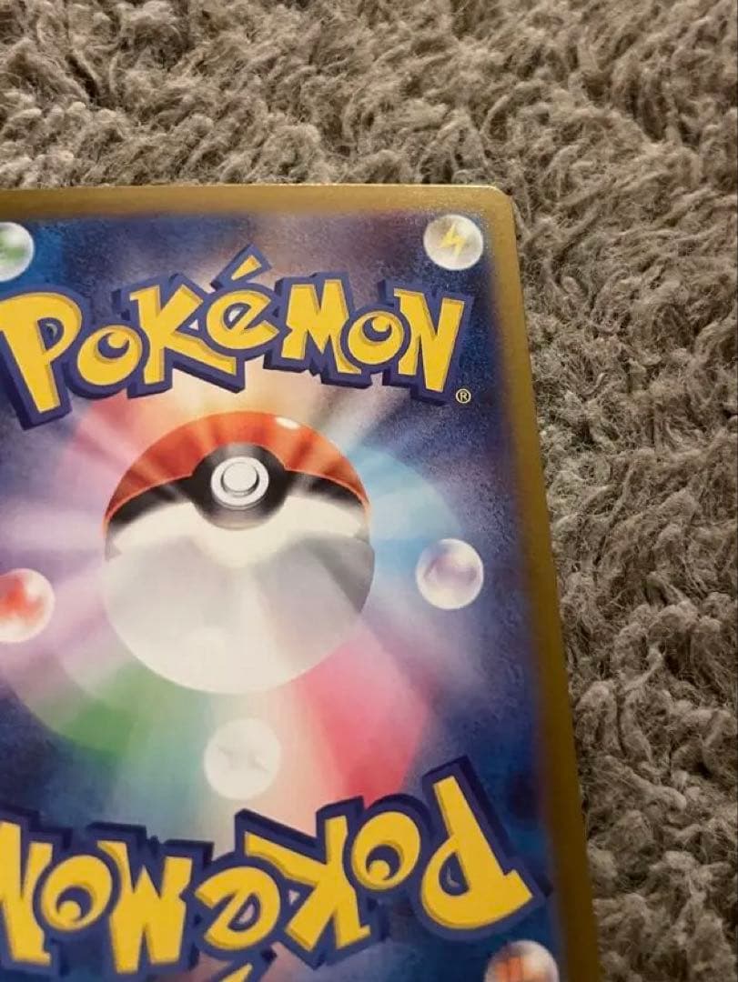 オドリドリex センタリングが良い￼＆メガチャブル￼ex 「最終値下げ」