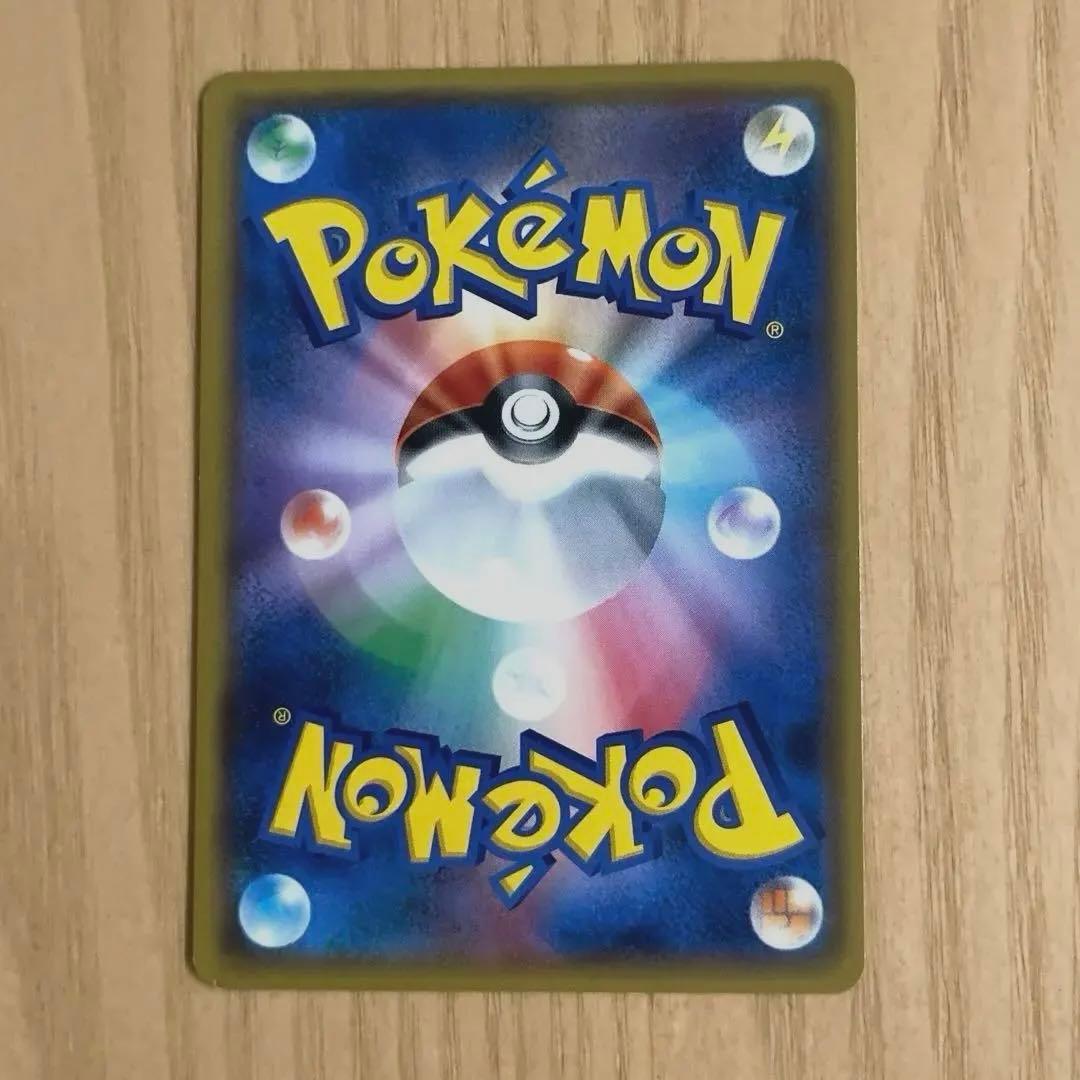 桜アフロのピカチュウ　ポケモンセンタートウキョーDX オープン記念 PROMO