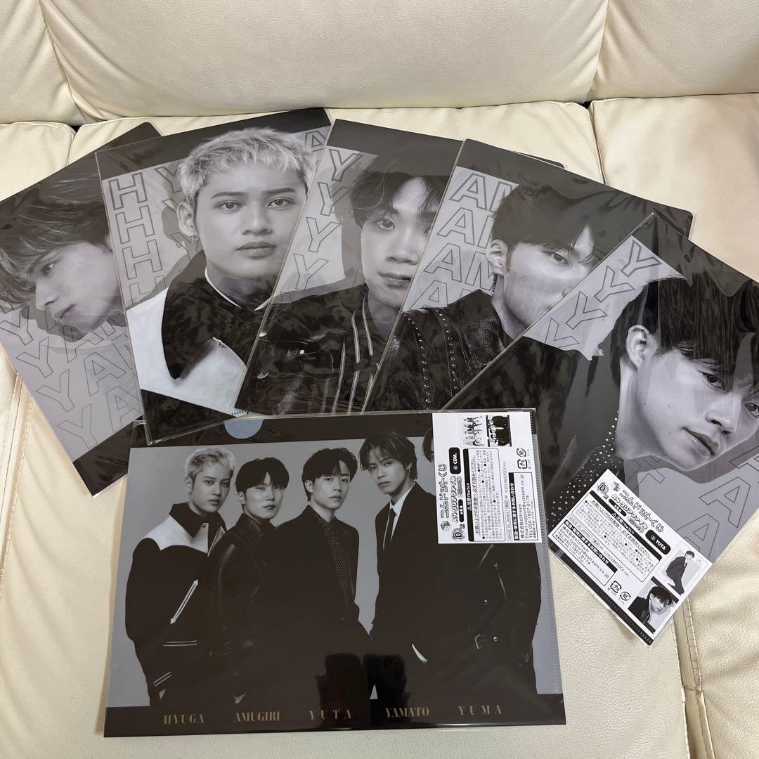 コムドット　一番くじ