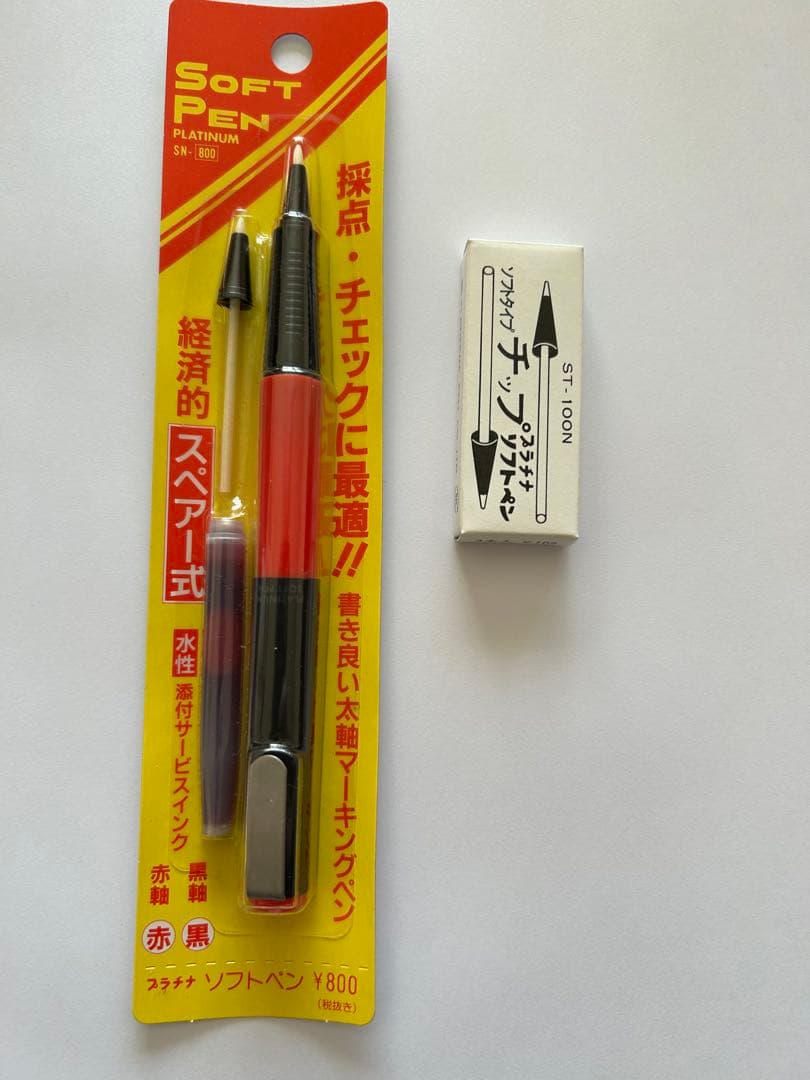 プラチナソフトペン旧型　旧型 SN-800 赤軸 希少 未開封　おまけチップ付き Amazon | PLATINUM プラチナ ソフトペン 採点ペン SN-800 赤軸 旧型
