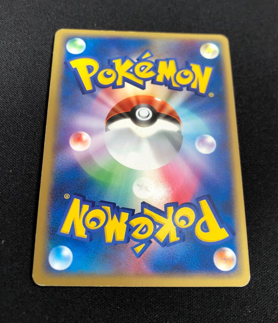 ゲンガーEX 048/082