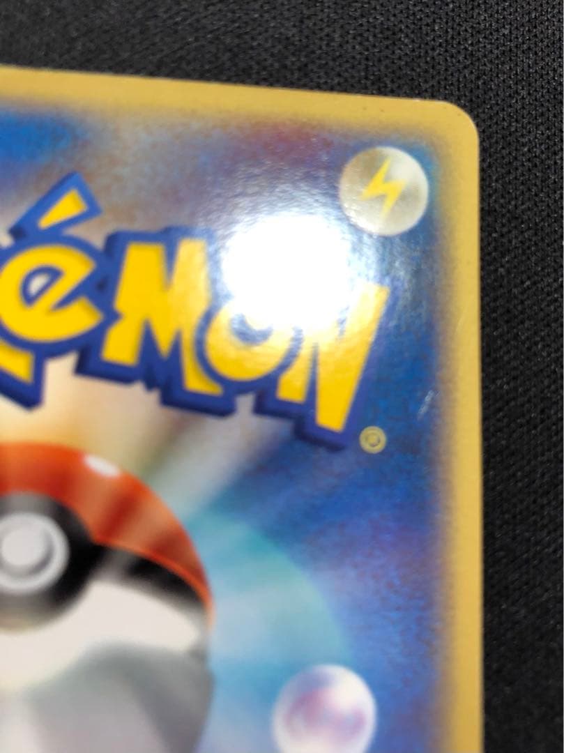 ゲンガーEX 048/082