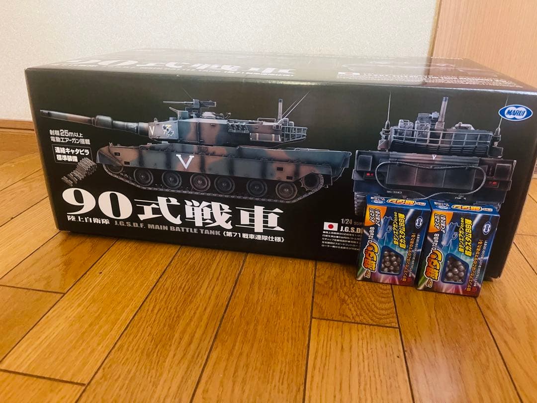 90式戦車 リモコン付き 1/24スケール