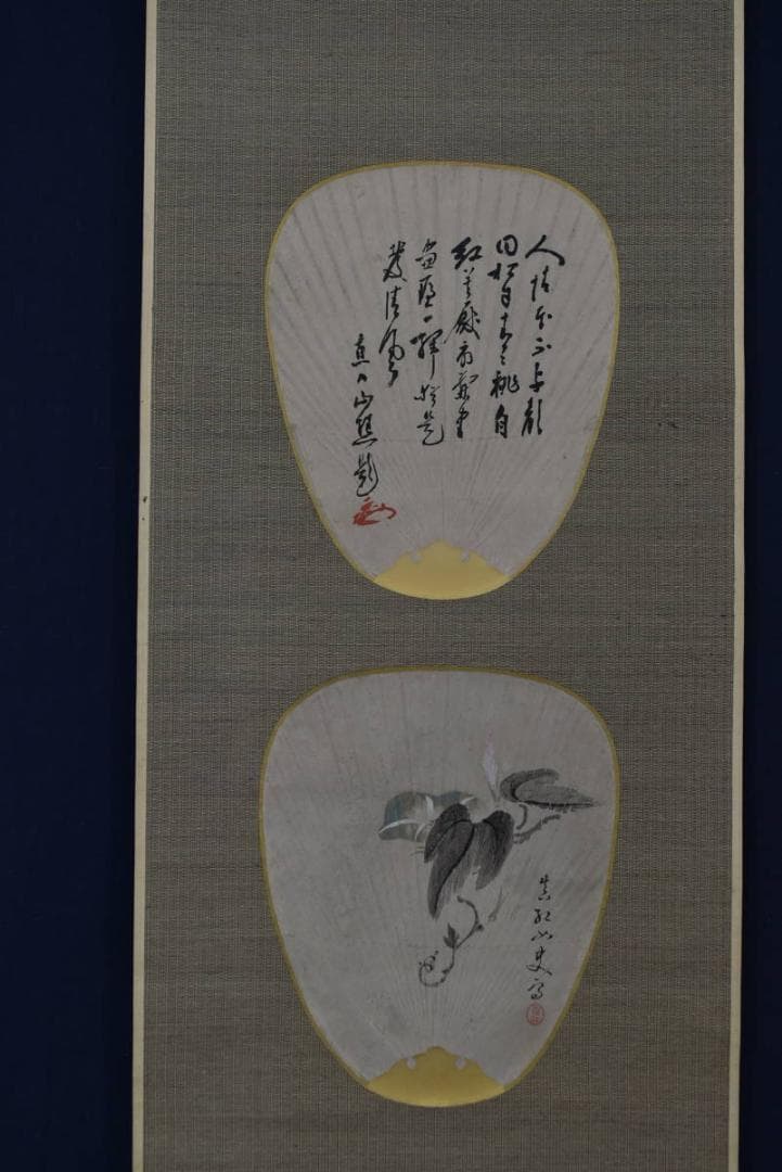 【真作】田能村直入/真紅/朝顔画賛/扇面/掛軸/名家伝来/AA-12