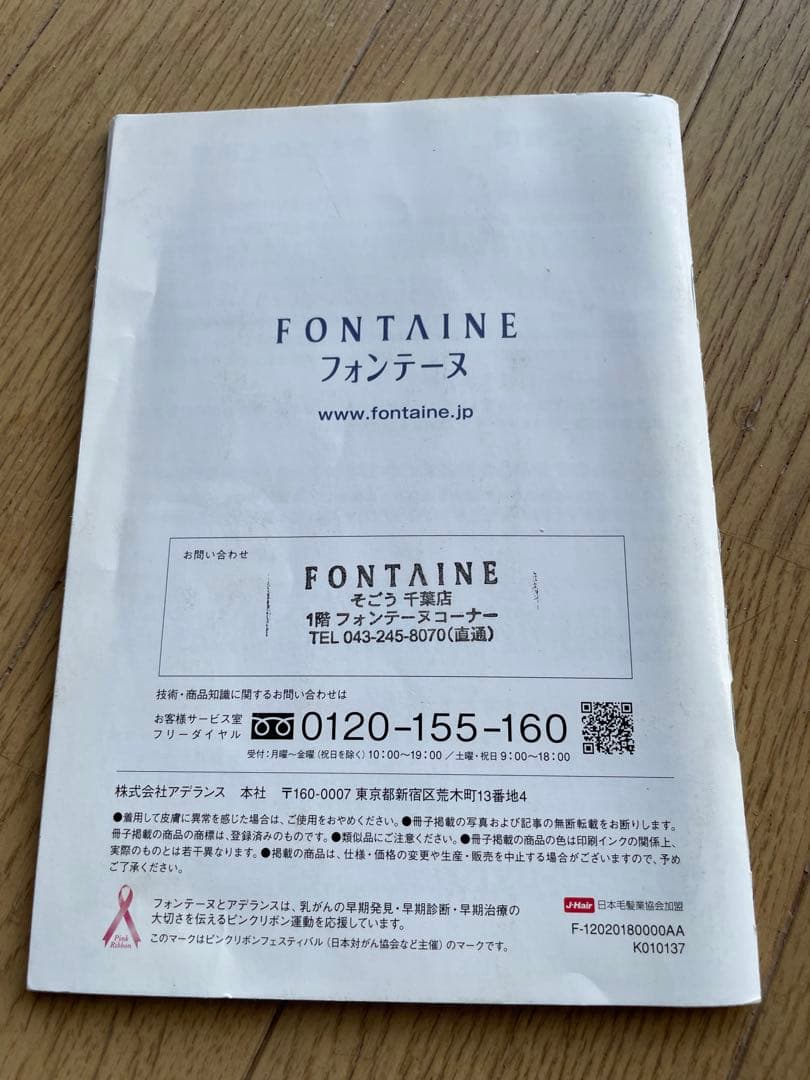 FONTANE グレー ショート　ウィッグ　フル