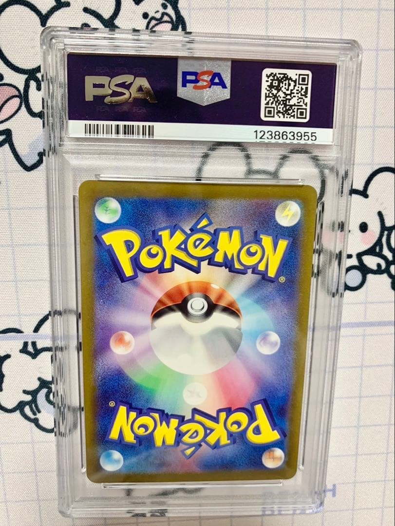 ピカチュウ ジムイベント プロモカード PSA10