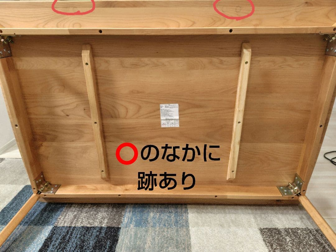 【ニトリ】ダイニングテーブル DT ALNUS 12080 LBR