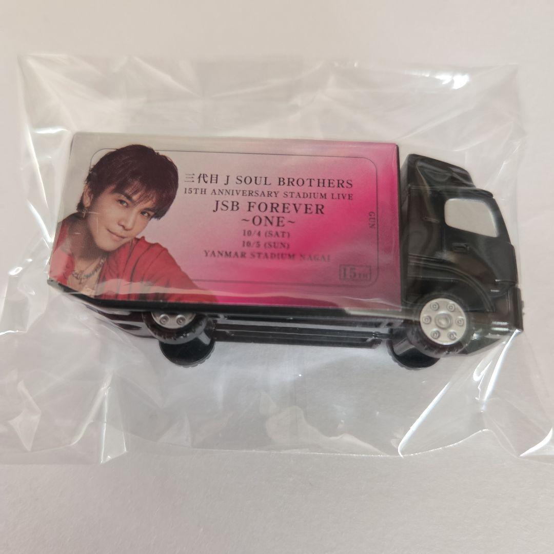 岩田剛典 JSB FOREVER ～ONE～ トラック - メルカリ