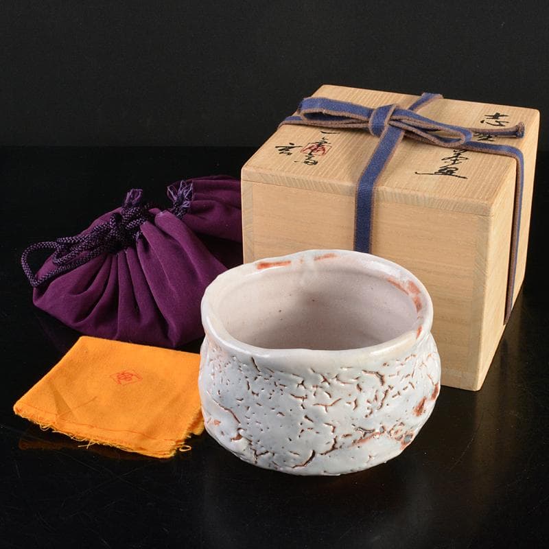 茶道具 加藤唐九郎 一無斎（一ム斎）作 志野茶碗 銘渕玄 共箱 U R6999